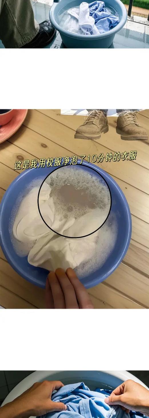 洗白色衣服用什么洗的更白缩略图