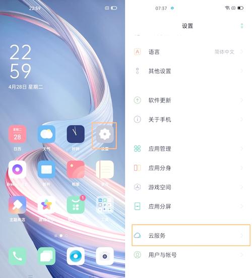 oppoa92s有什么特殊功能缩略图