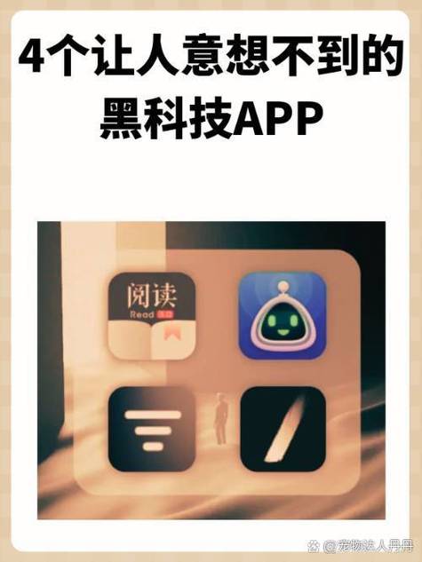 阅读pro官方下载缩略图