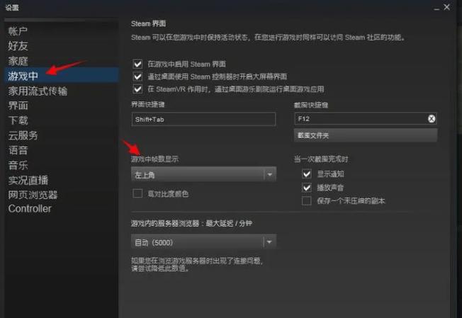 steam的游戏换了电脑缩略图