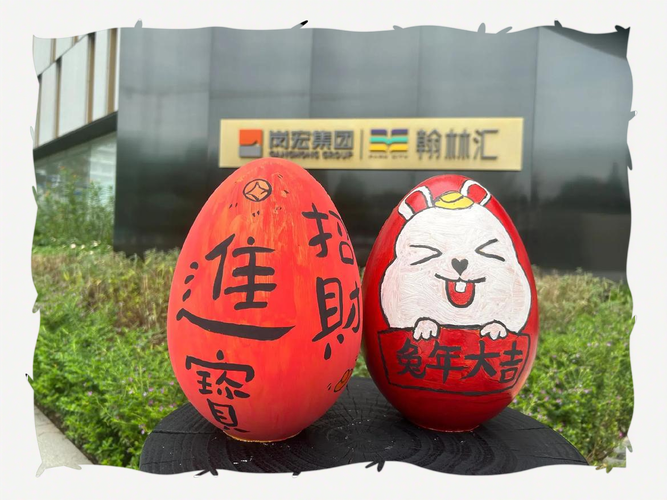 最新蛋仔砸金蛋,如何删除着重缩略图