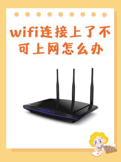随身wifi会不会被监控上网记录缩略图