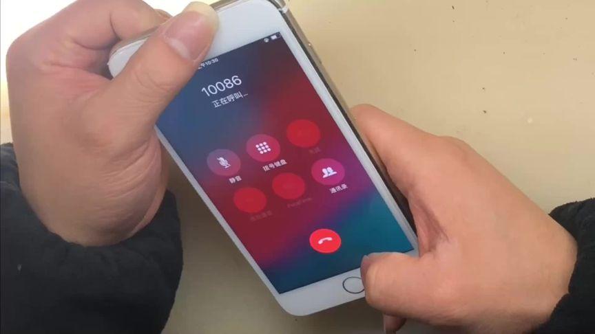 苹果7听筒没声音免提有声音缩略图