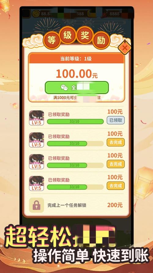豆豆趣玩答题赚钱缩略图