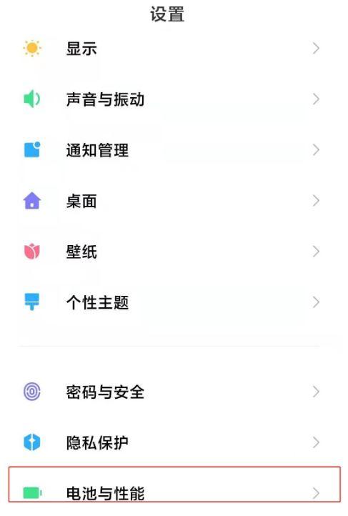 红米k30买4g还是5g缩略图