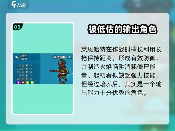 全民僵尸大战作弊菜单游戏截图