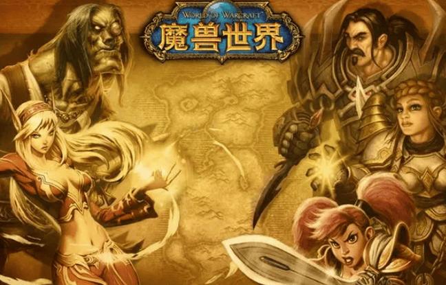 魔兽世界十大必做任务游戏截图