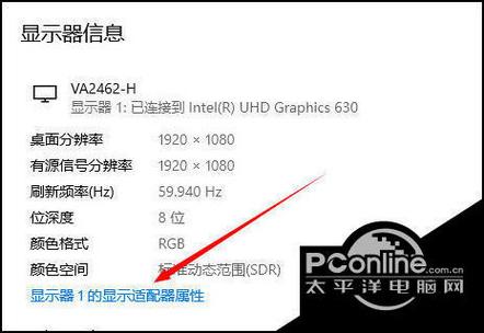 状态栏的颜色怎么更改游戏截图