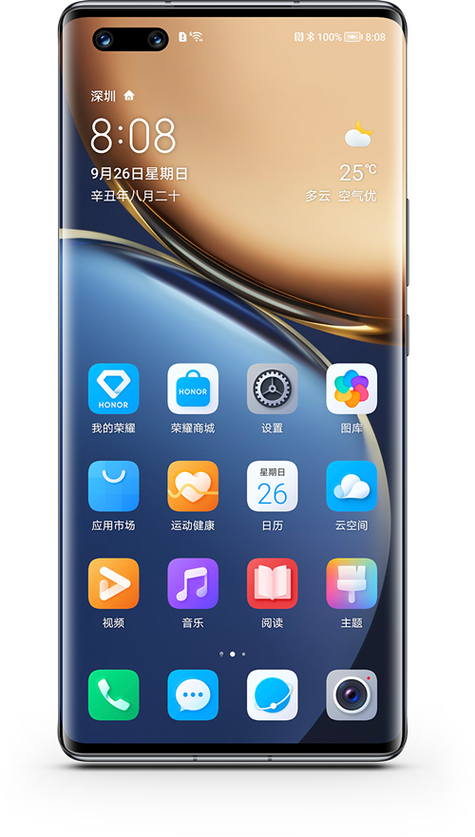 荣耀官网网站缩略图