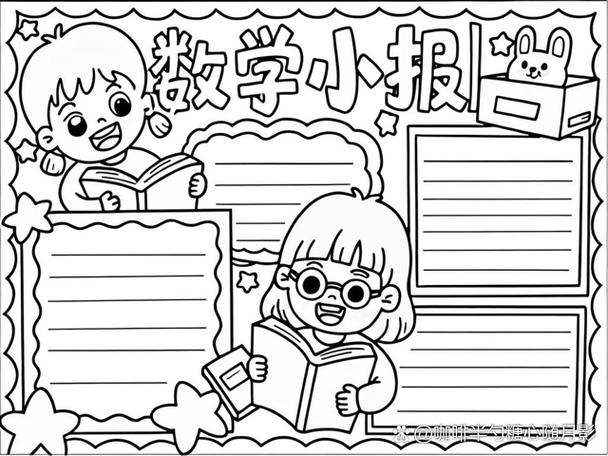 画一幅数学画三年级游戏截图