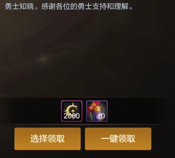 dnf疲劳几点刷新缩略图