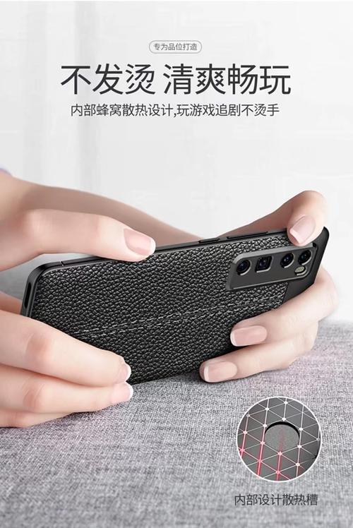 nova7pro皮套模式在哪里图标