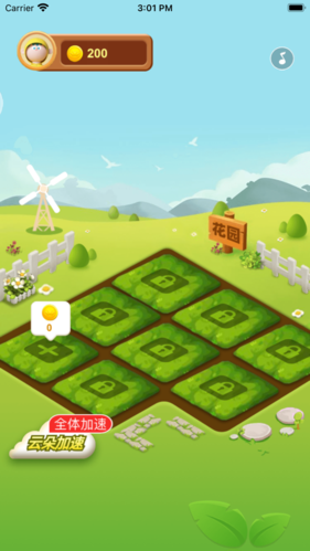 幸福花园赚钱游戏游戏截图