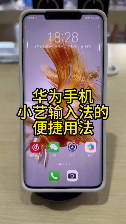 oppo手机小艺怎么唤醒缩略图