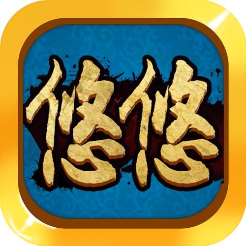 悠悠游戏中心手机版官方下载缩略图