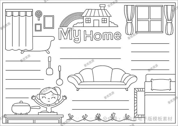 Myhome的手抄报怎么画缩略图
