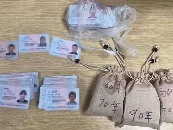 一个身份证能绑定几个快手号游戏截图
