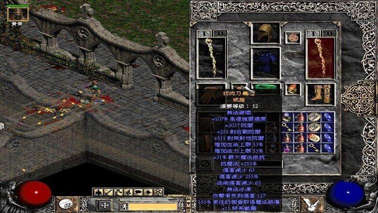 暗黑破坏神2存档游戏截图