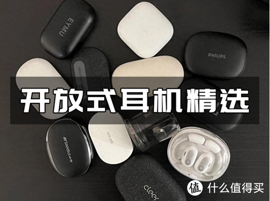 买一个蓝牙耳机多少钱缩略图