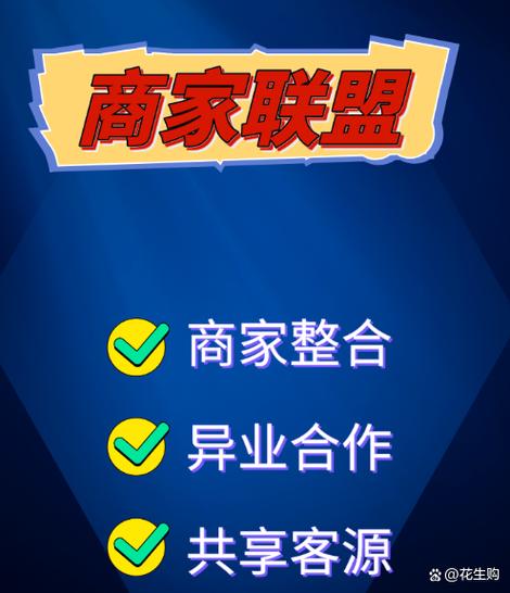 淘券联盟赚钱是真是假缩略图