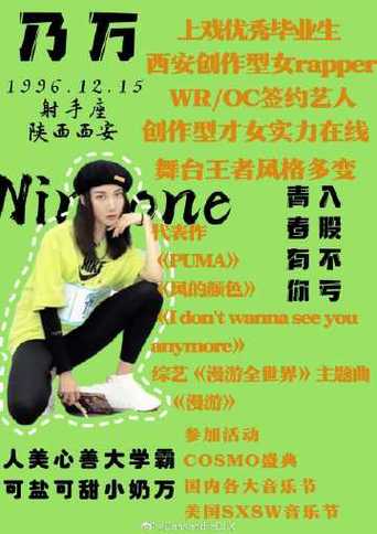 青年大学第二季第一期答案缩略图