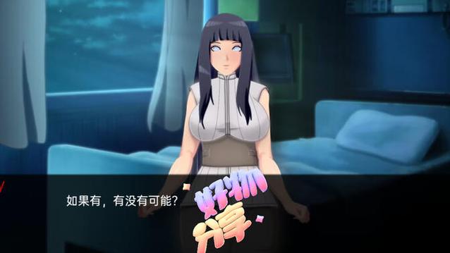 女忍最后的战争攻略佐良娜游戏截图