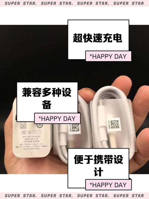 华为mate30充电器参数缩略图