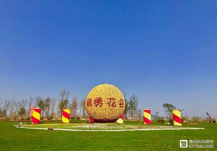 锦绣花谷门票多少钱缩略图