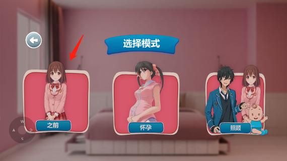 模拟孕妇肚子缩略图