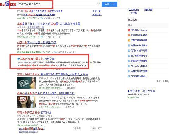 新手微商怎么精准加人快游戏截图
