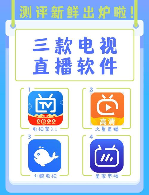直播平台推荐游戏截图