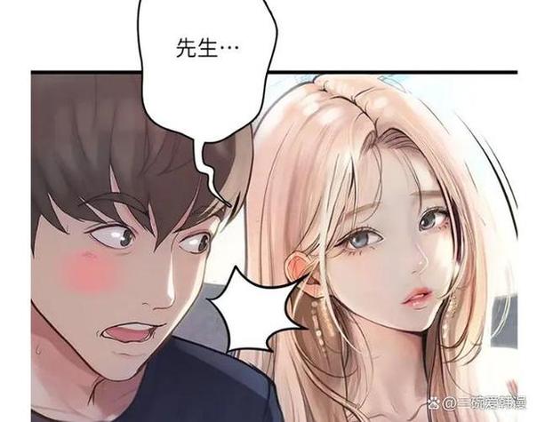 堕落物语漫画免费阅读漫画下拉式飒缩略图