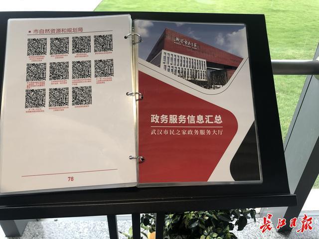 vivo扫一扫在哪里缩略图