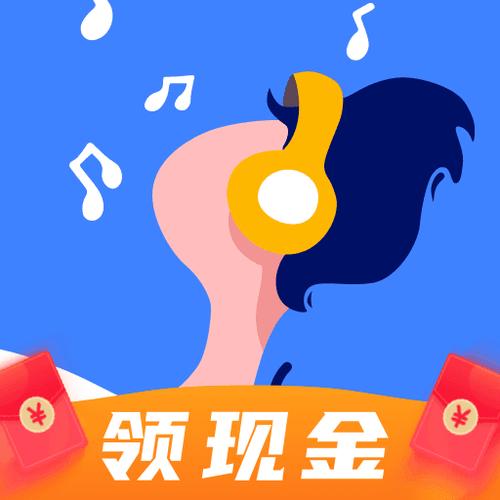 懒人猜歌红包版缩略图