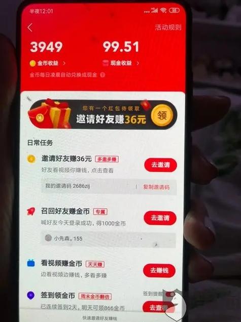 高省官方邀请码游戏截图