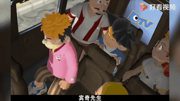 电击小子鬼屋
