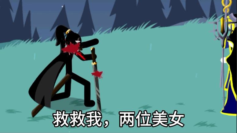 火柴人战争三代最新版本图标