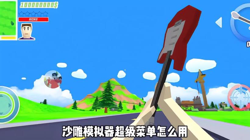 沙雕模拟器(超级菜单)v0.9.0.9f6缩略图