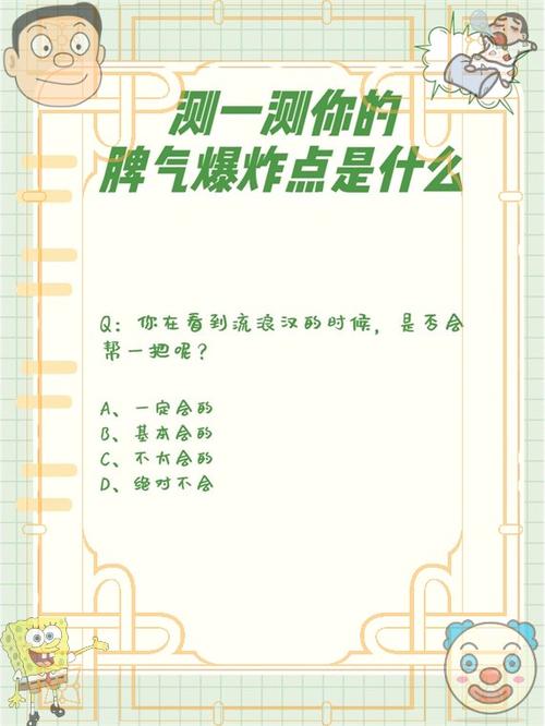 院感题目及答案选择题缩略图