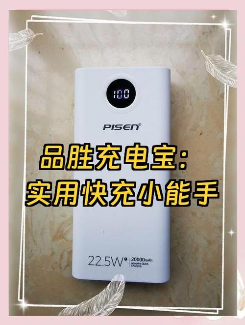 5v3a是多少w快充图标