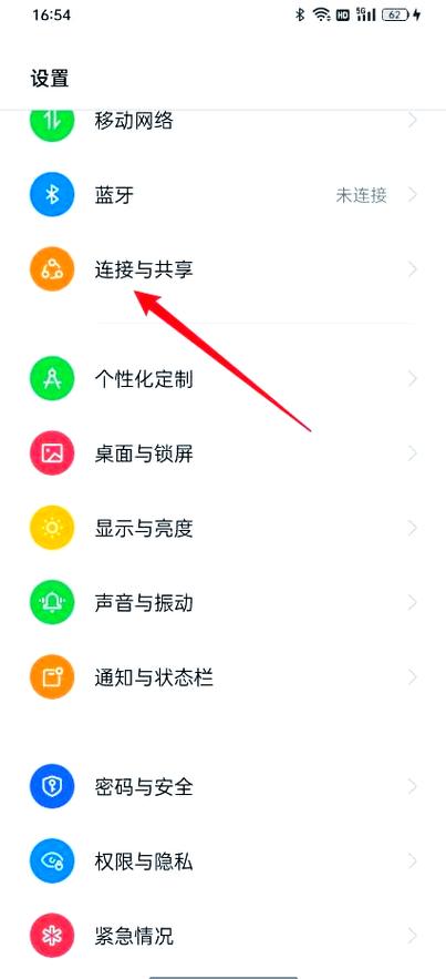 oppo手机app闪退怎么解决图标