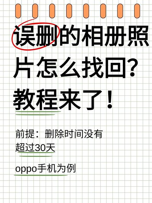 qq空间相册删除的照片怎么恢复缩略图