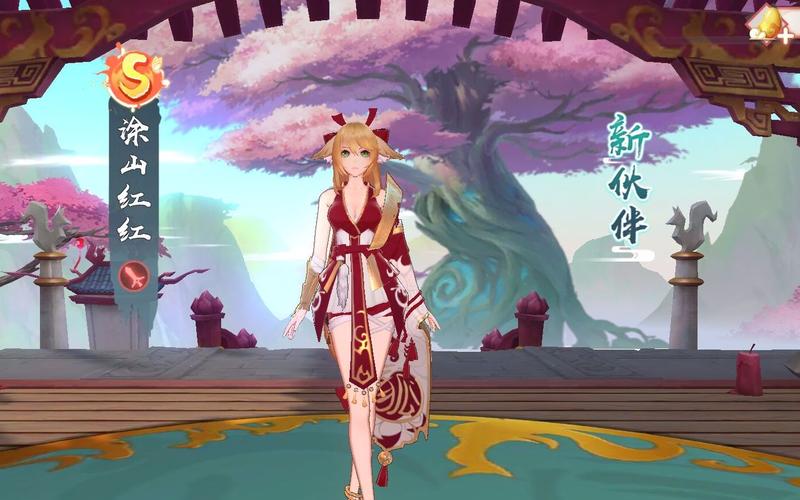 我要养狐妖内置作弊菜单缩略图
