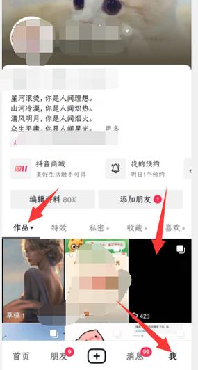 视频怎样发到朋友圈缩略图