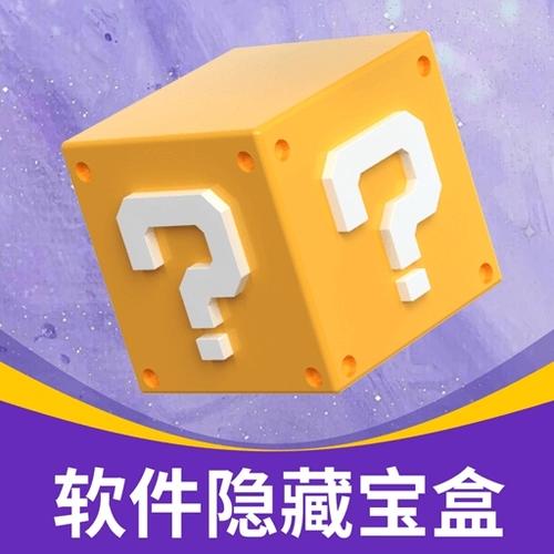 vivox9隐藏相册在哪里游戏截图