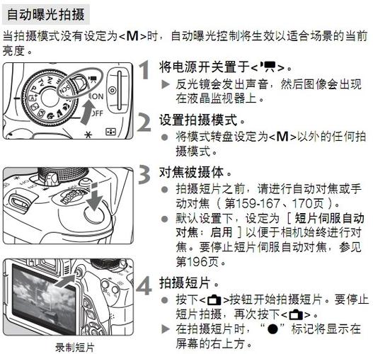 佳能700d恢复出厂设置缩略图