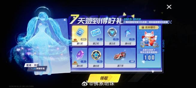 qq飞车手游端游互通吗游戏截图