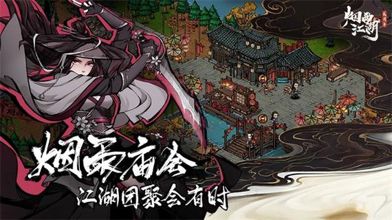 烟雨江湖丹青在哪买缩略图