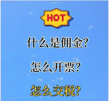 赚佣金的app缩略图