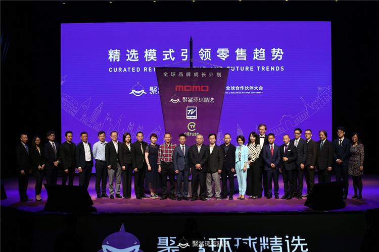 聚鲨环球购物客服电话缩略图